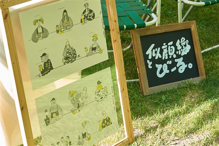 「よなよなエールの超宴2024 in 新緑の北軽井沢」で提供された似顔絵ブースの写真