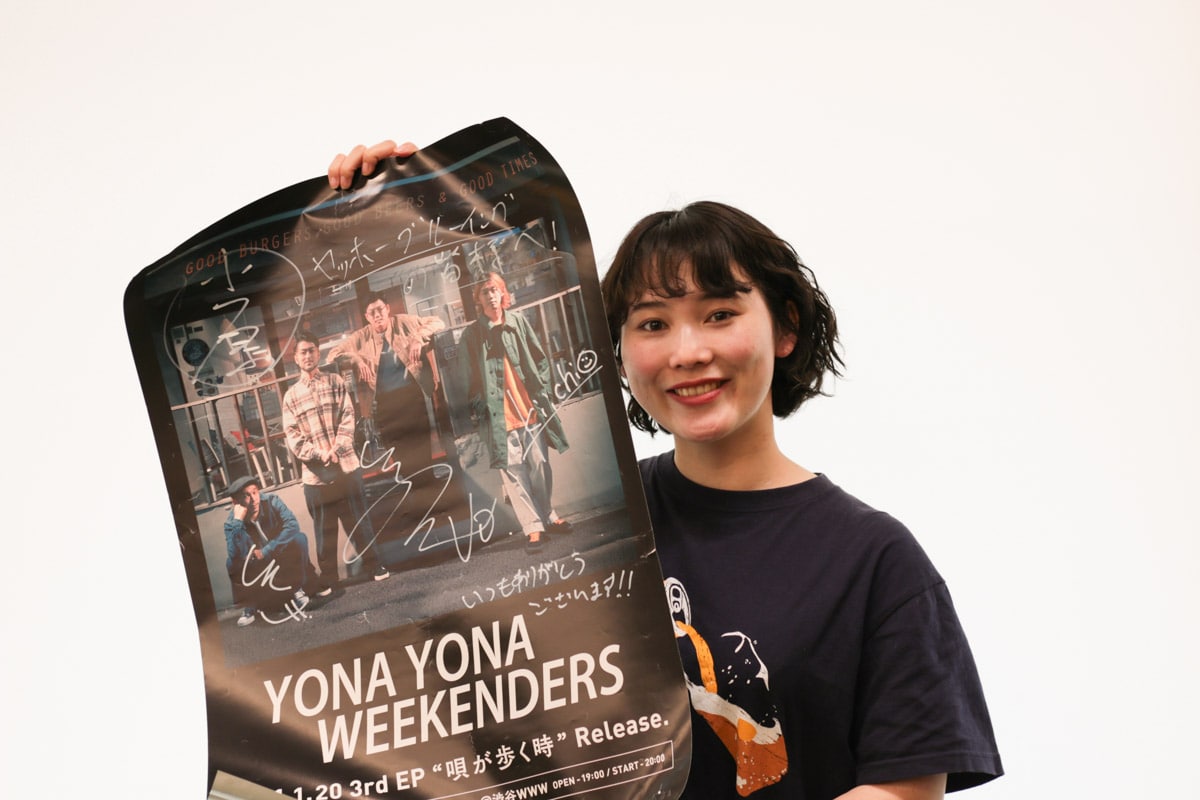 YONA YONA WEEKENDERSのポスターを持っているぺこ