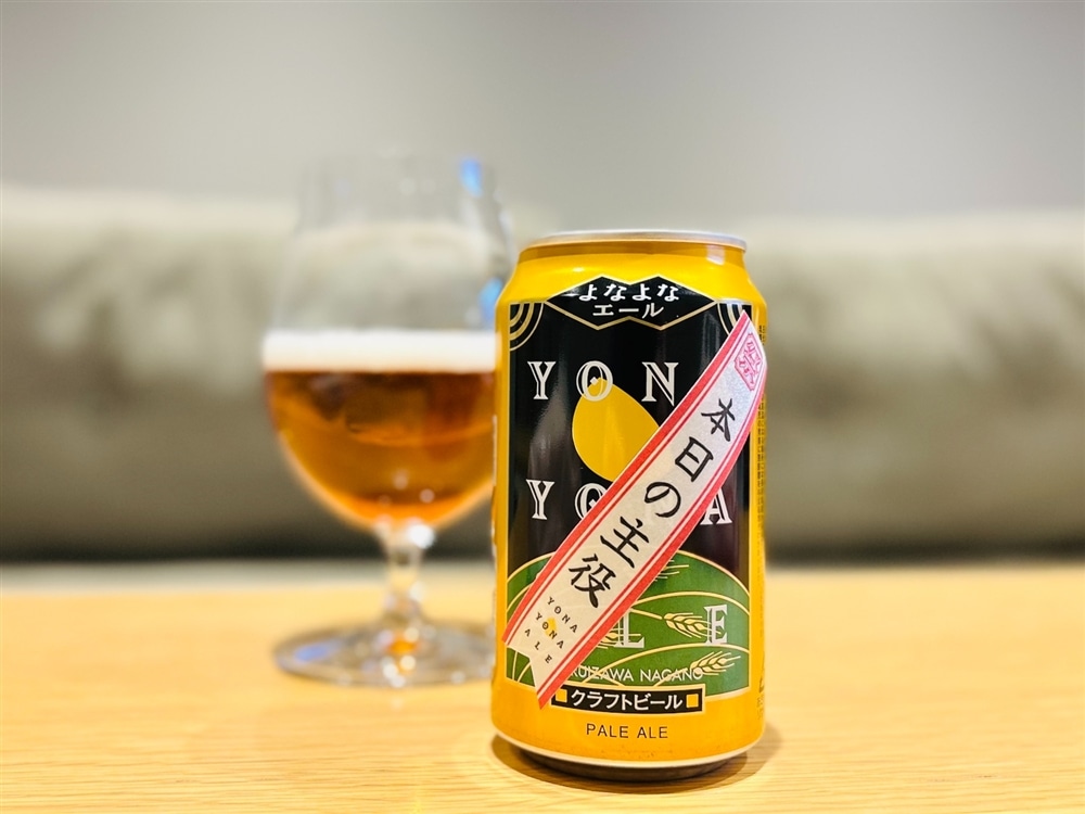 【よなよなエール29周年】今日の帰りはどこのコンビニ行く？身近で買えるヤッホーのクラフトビールまとめ（2026年夏・最新版）
