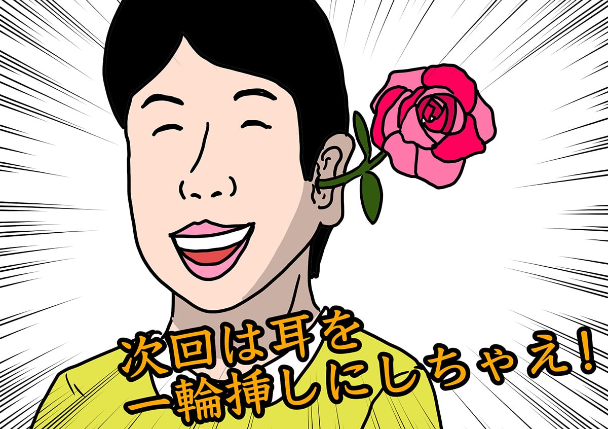 Bar恥さらしに寄せられた 良い恥 に お笑い芸人 Zazyさんがお返事しました よなよなエール公式ウェブサイト よなよなの里