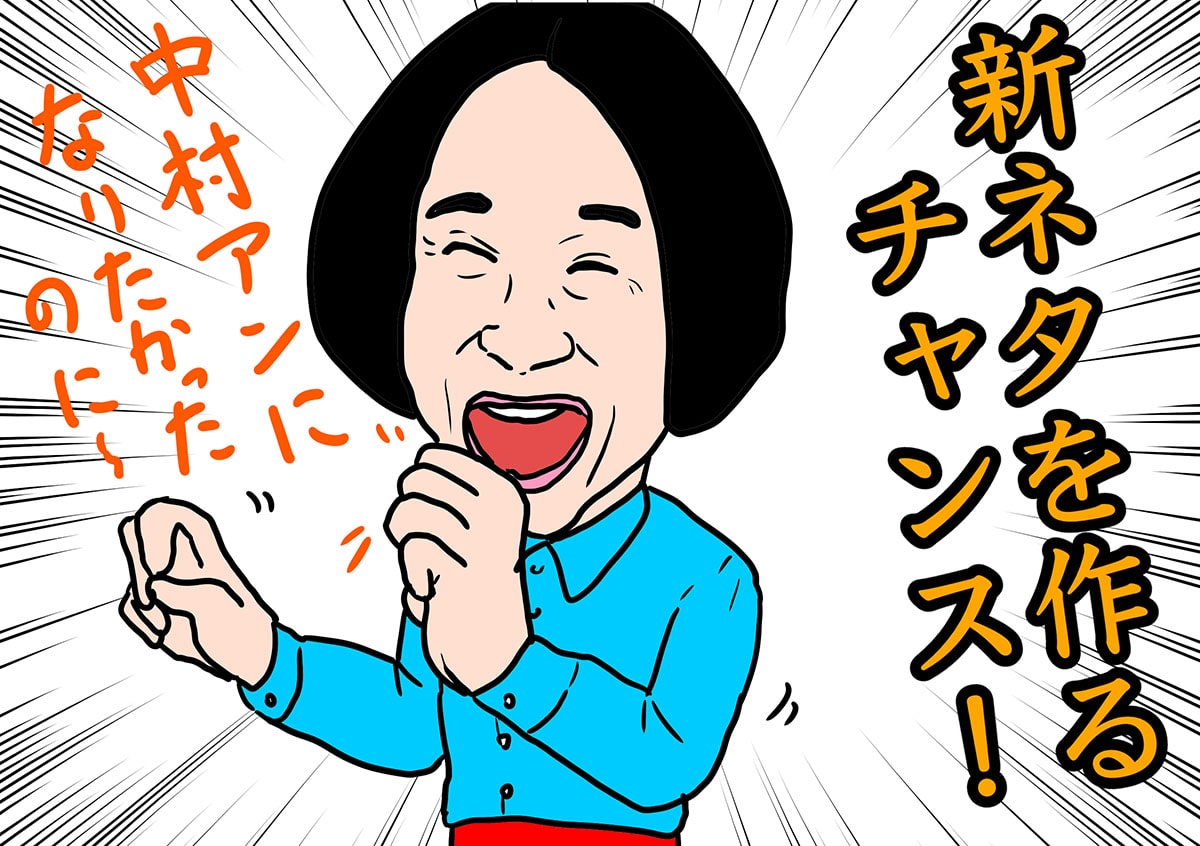 Bar恥さらしに寄せられた 良い恥 に お笑い芸人 Zazyさんがお返事しました よなよなエール公式ウェブサイト よなよなの里