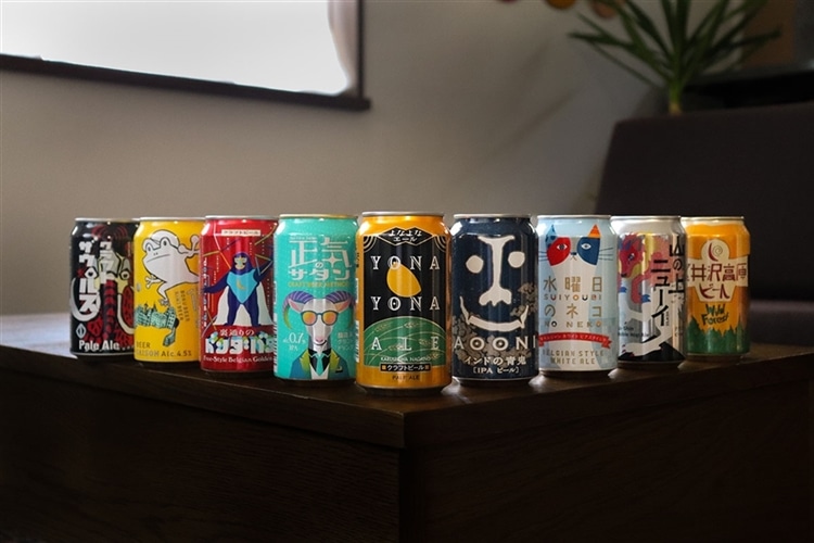 ヤッホーブルーイングの9つの製品が並んでいる画像。左からクラフトザウルスペールエール、僕ビール君ビール、裏通りのドンダバダ、正気のサタン、よなよなエール、インドの青鬼、水曜日のネコ、山の上ニューイ、軽井沢高原ビールワイルドフォレスト