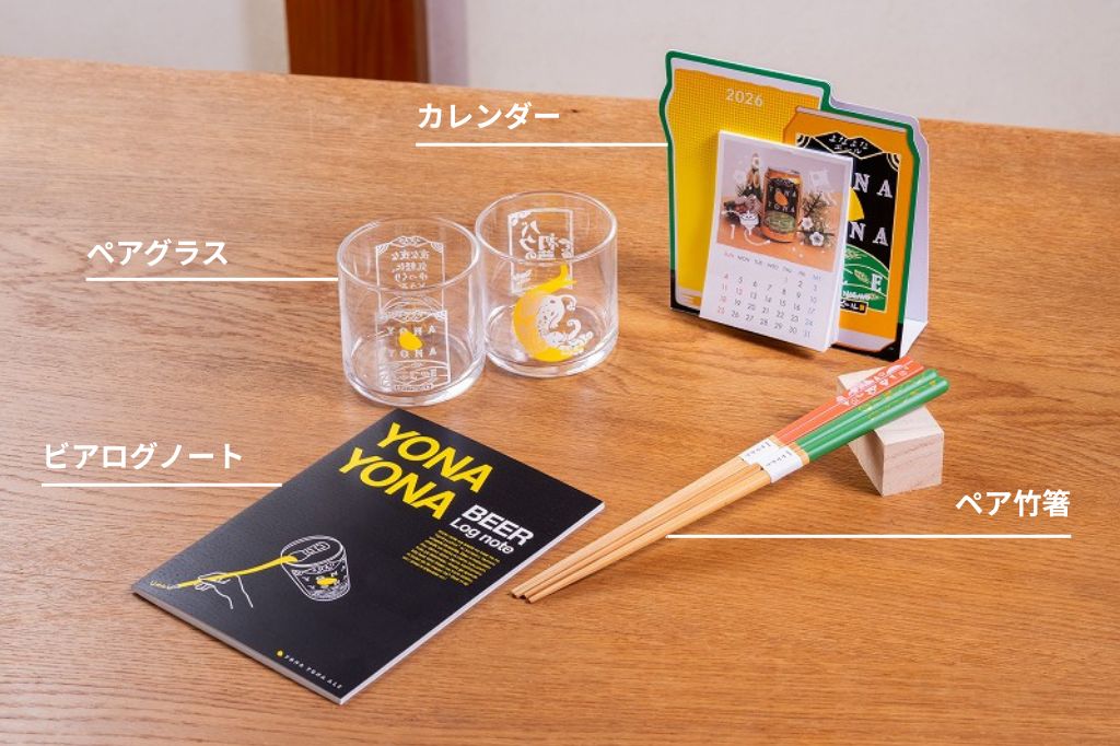 マジ福袋2026のグッズを説明している画像