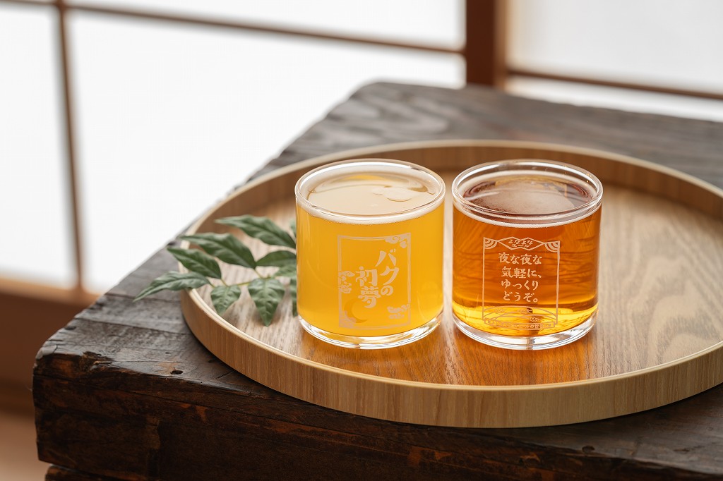 マジ福袋2026松セットオリジナルグッズのペアグラス