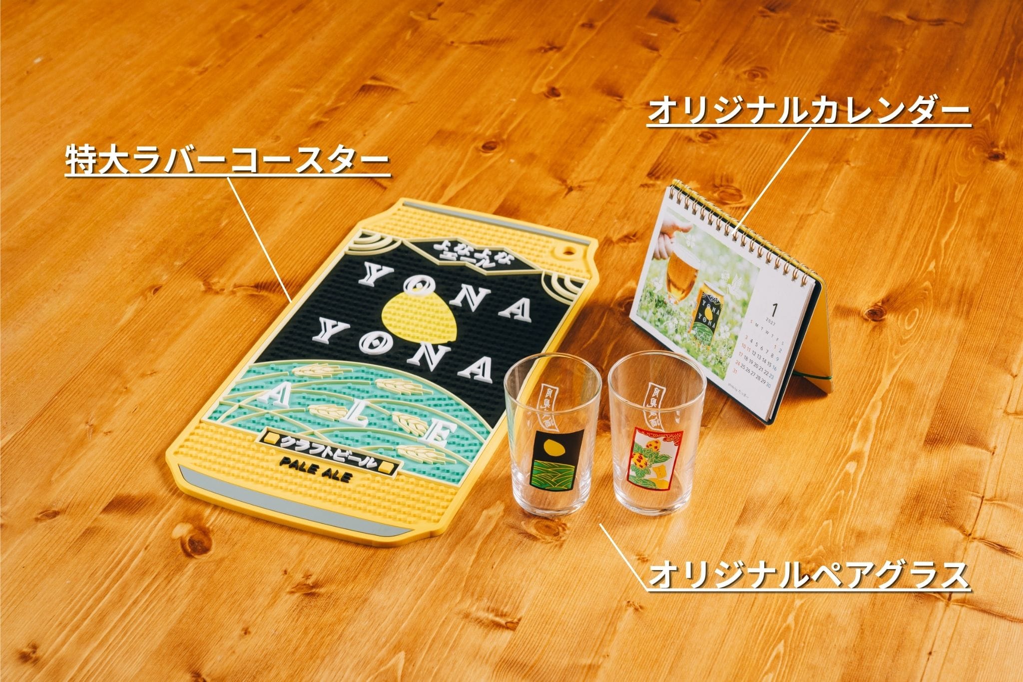 マジ福袋2026のグッズを説明している画像