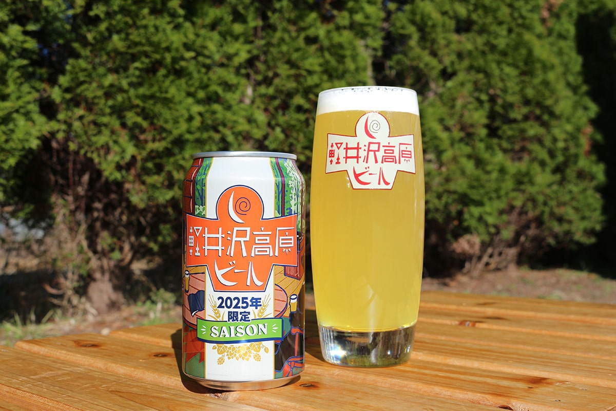 「軽井沢高原ビール2025」ウエルシア薬局グループ販売店一覧