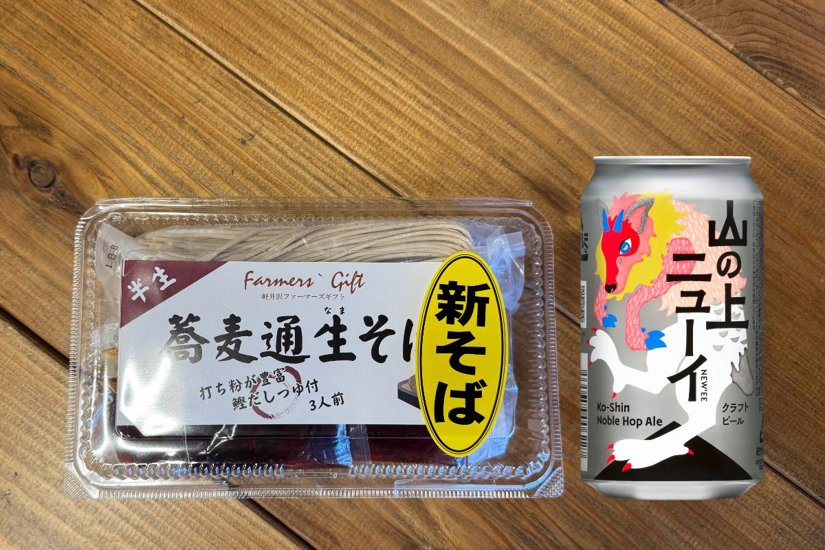 信州蕎麦（ファーマーズギフト）と山の上ニューイ