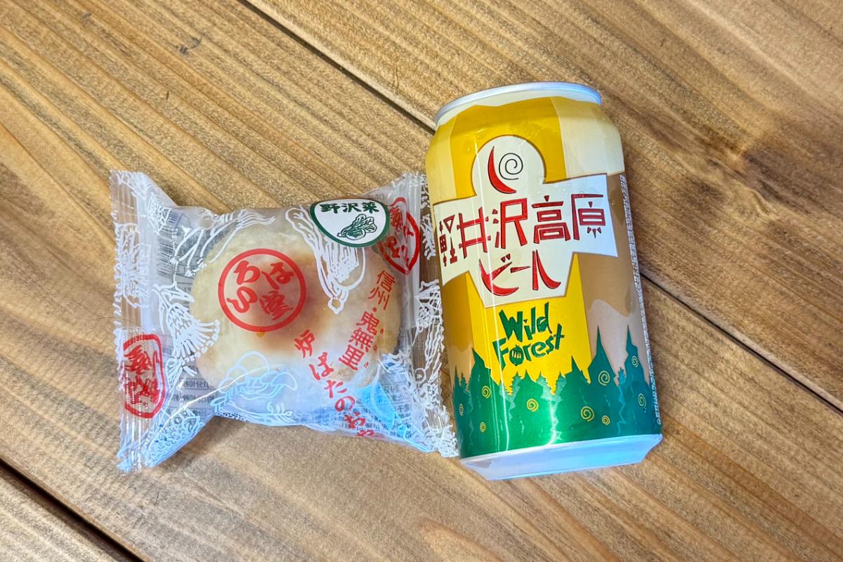 野沢菜おやき（いろは堂）と軽井沢高原ビール ワイルドフォレスト