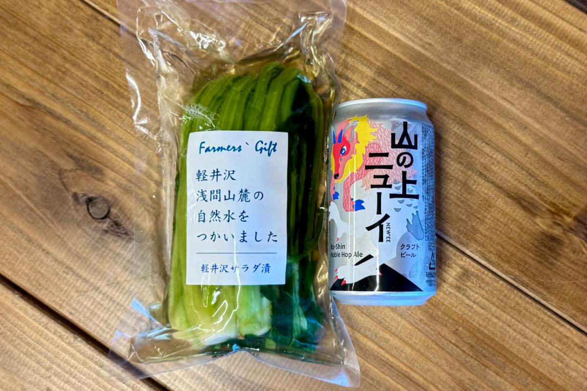 野沢菜漬け（ファーマーズギフト）と山の上ニューイ
