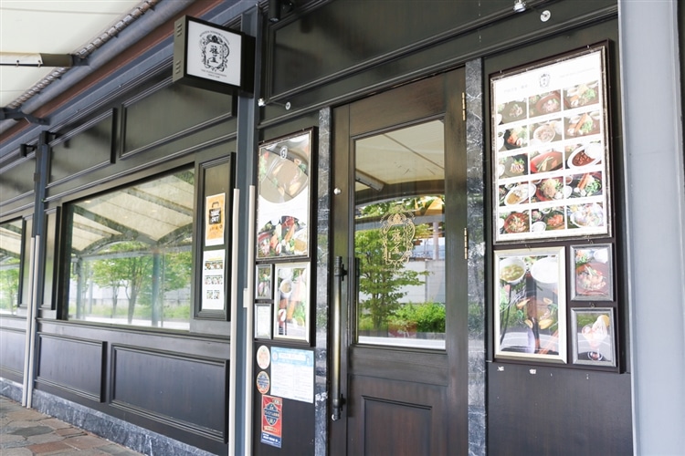 軽井沢アウトレットの門前洋食 藤屋