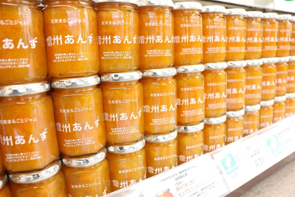ツルヤで人気の信州あんずジャム