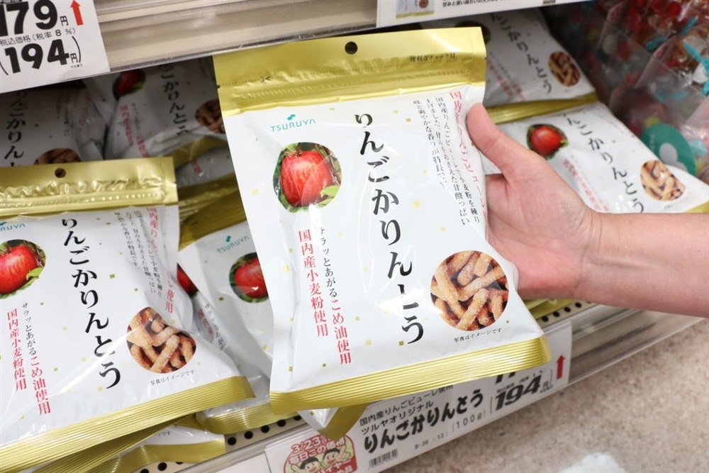 ツルヤで人気のりんごかりんとう