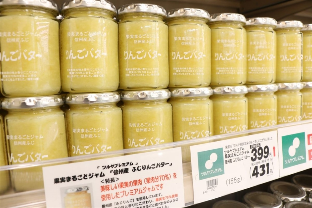 ツルヤで人気の信州産ふじりんごバター