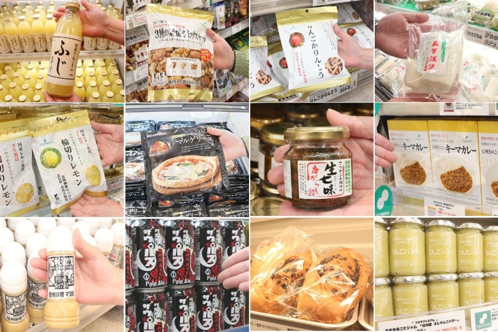 【2025年最新版】ツルヤ軽井沢店のおすすめのお土産10選|軽井沢のビール屋と店長が選ぶ買ったほうがいいもの