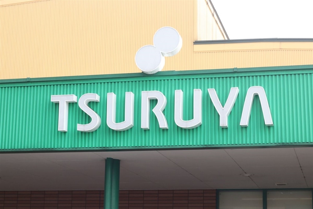 ツルヤ軽井沢店、ツルヤのロゴ