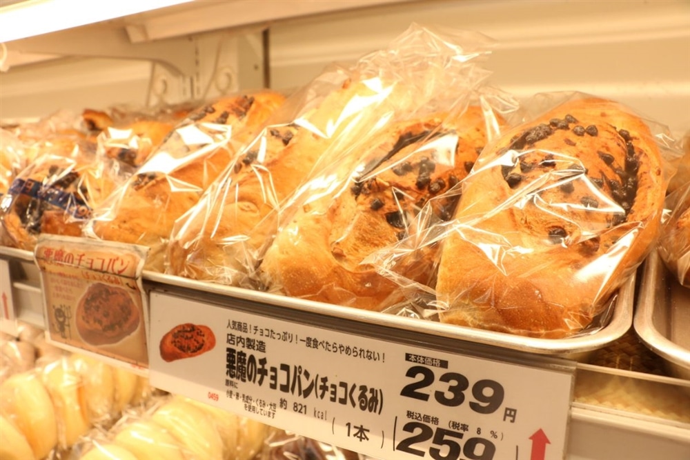 ツルヤ軽井沢店で人気の悪魔のチョコパン