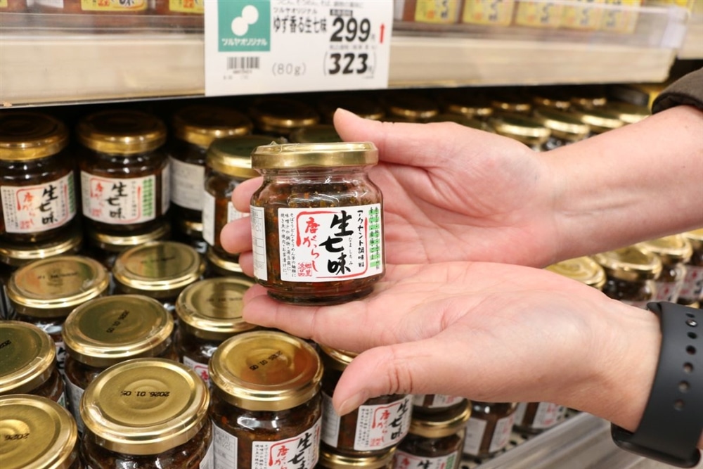 ツルヤで人気の生七味唐辛子