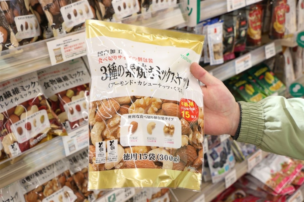 ツルヤで人気の素焼きミックスナッツ個包装タイプ