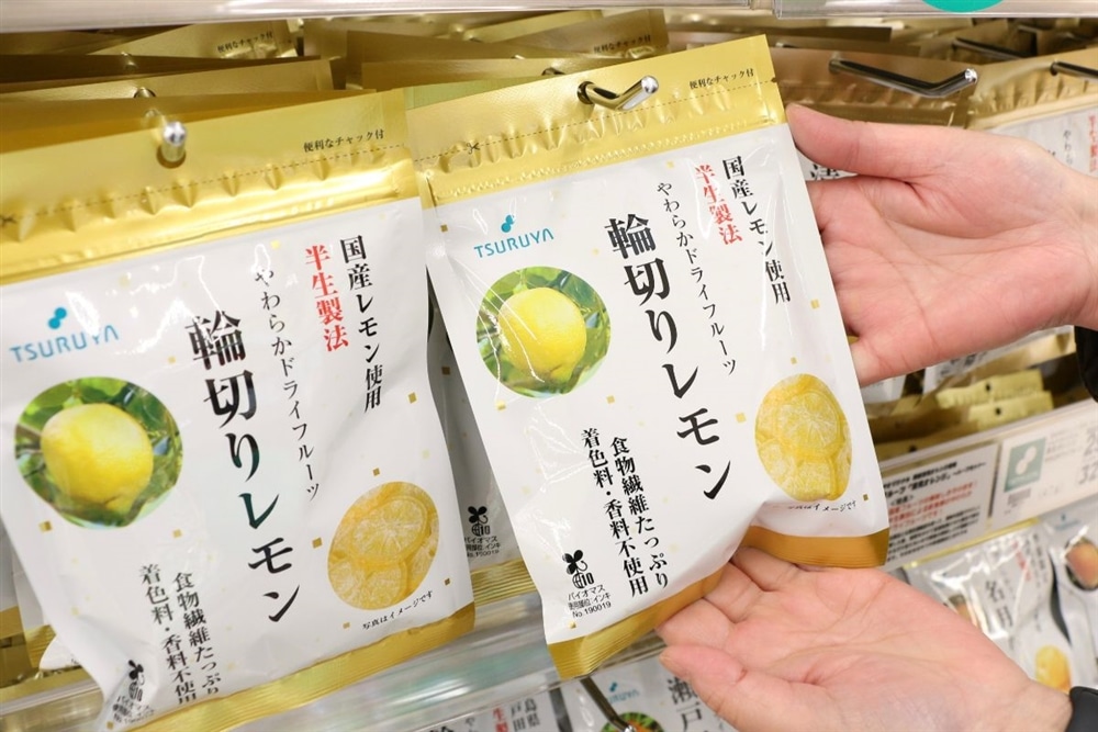 ツルヤで人気のやわらかドライフルーツ輪切りレモン
