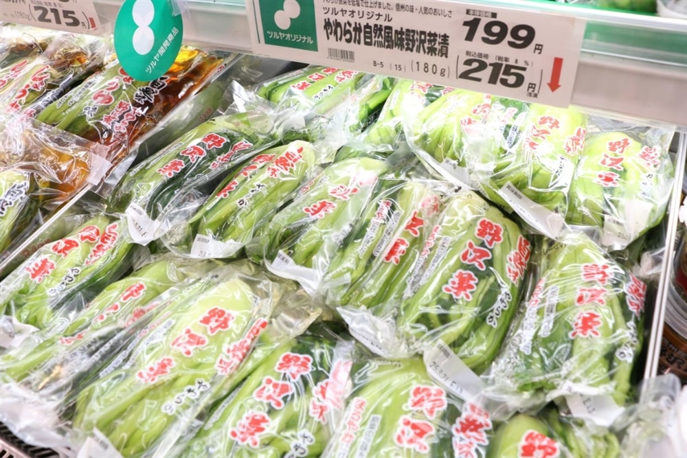 ツルヤで人気のやわらか野沢菜漬