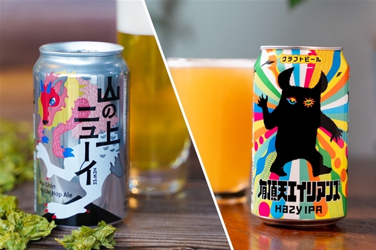 6月30日(火)から発売】数量限定「山の上ニューイ」と話題の「有頂天