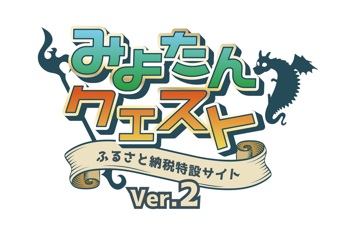 長野県御代田町への「ふるさと納税」で、よなよなエールが返ってきます！ | よなよなエール公式ウェブサイト「よなよなの里」