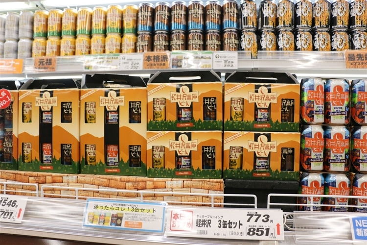 軽井沢エリアを中心に、長野県内限定で販売している「軽井沢高原ビール」の飲み比べセットも！