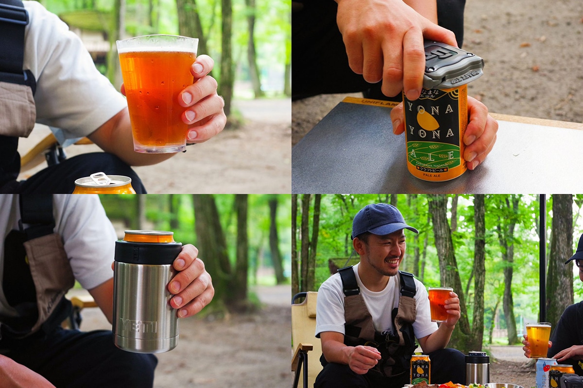 キャンプでビールをおいしく飲むための「三種の神器」を、キャンプ好きのビール屋がこっそり教えます