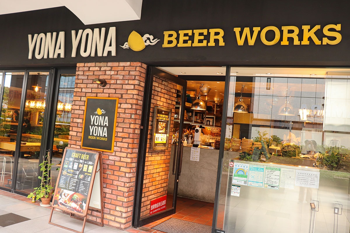よなよなエール公式ビアレストラン「YONA YONA BEER WORKS」赤坂店の外観