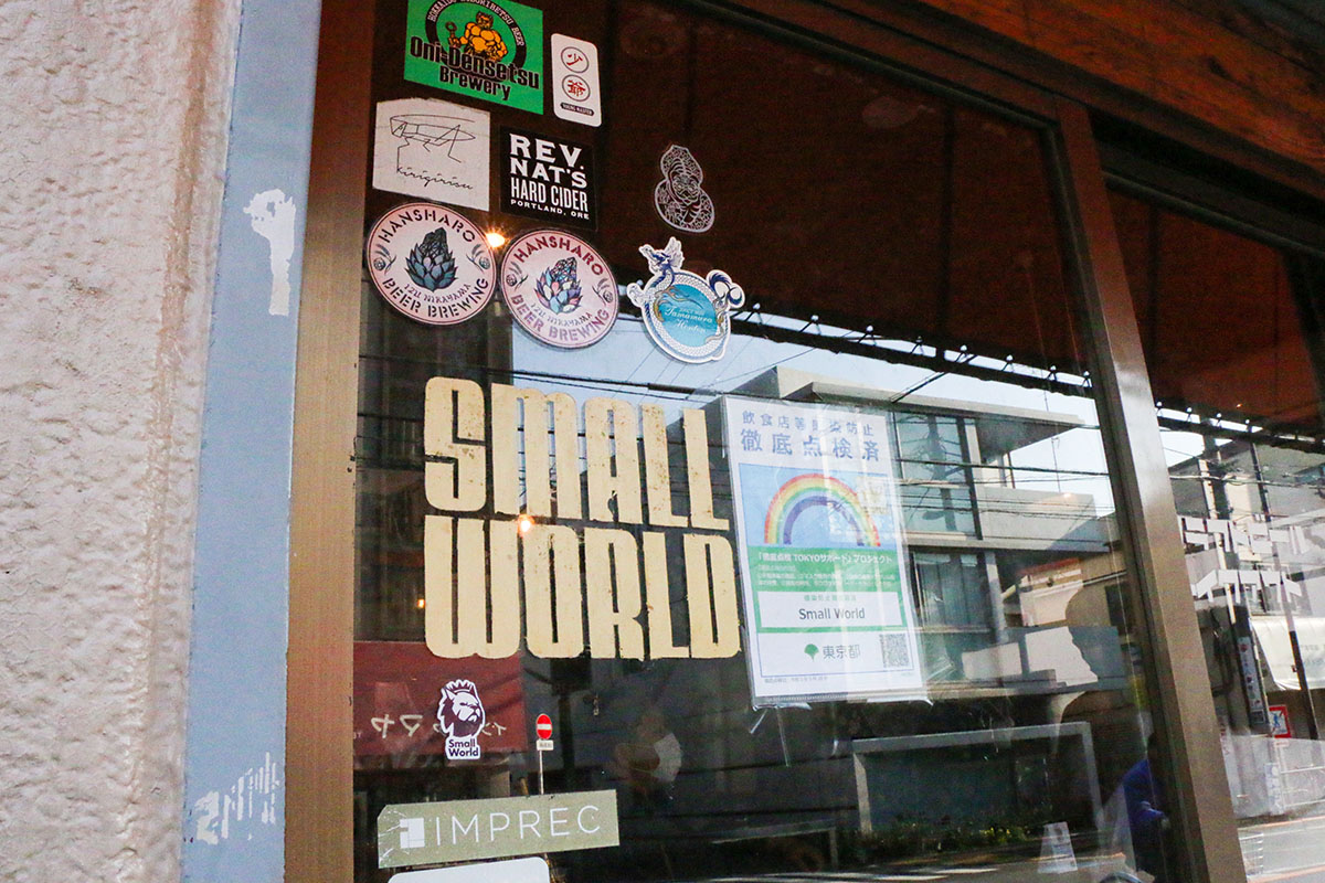 三軒茶屋・下北沢にあるレコードとクラフトビールの店「Small World」の入り口