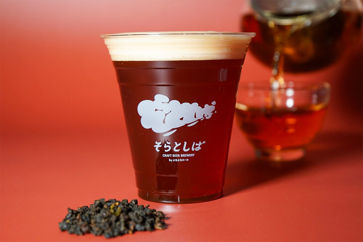 そらとしば シーズナル#17 紅烏龍麦酒のイメージ写真