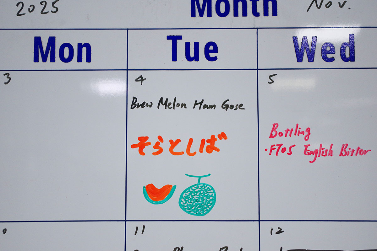Taihu Brewingの醸造所にある予定表の写真