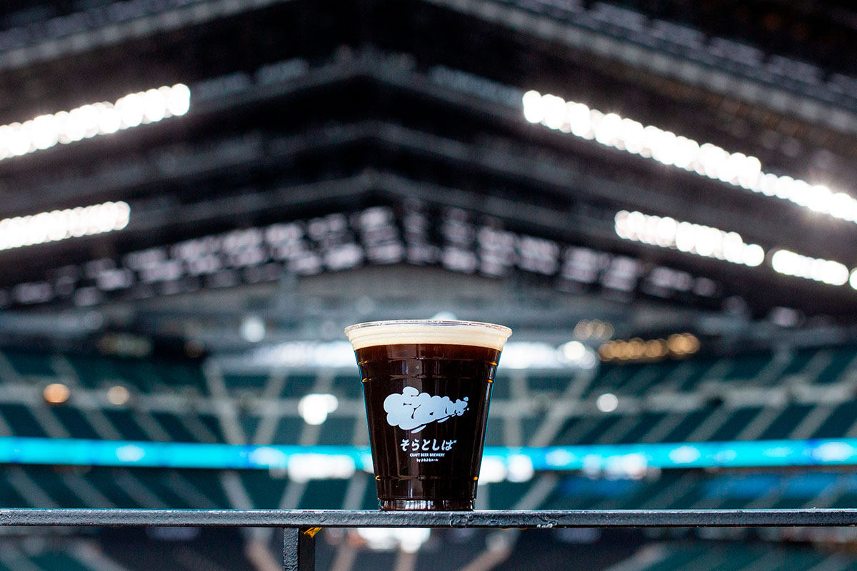 そらとしば Slugger Stout の画像