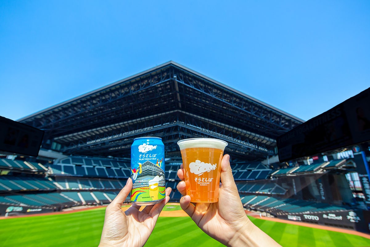 そらとしば Play Ball! Aleの缶と、ビールが入ったカップの画像
