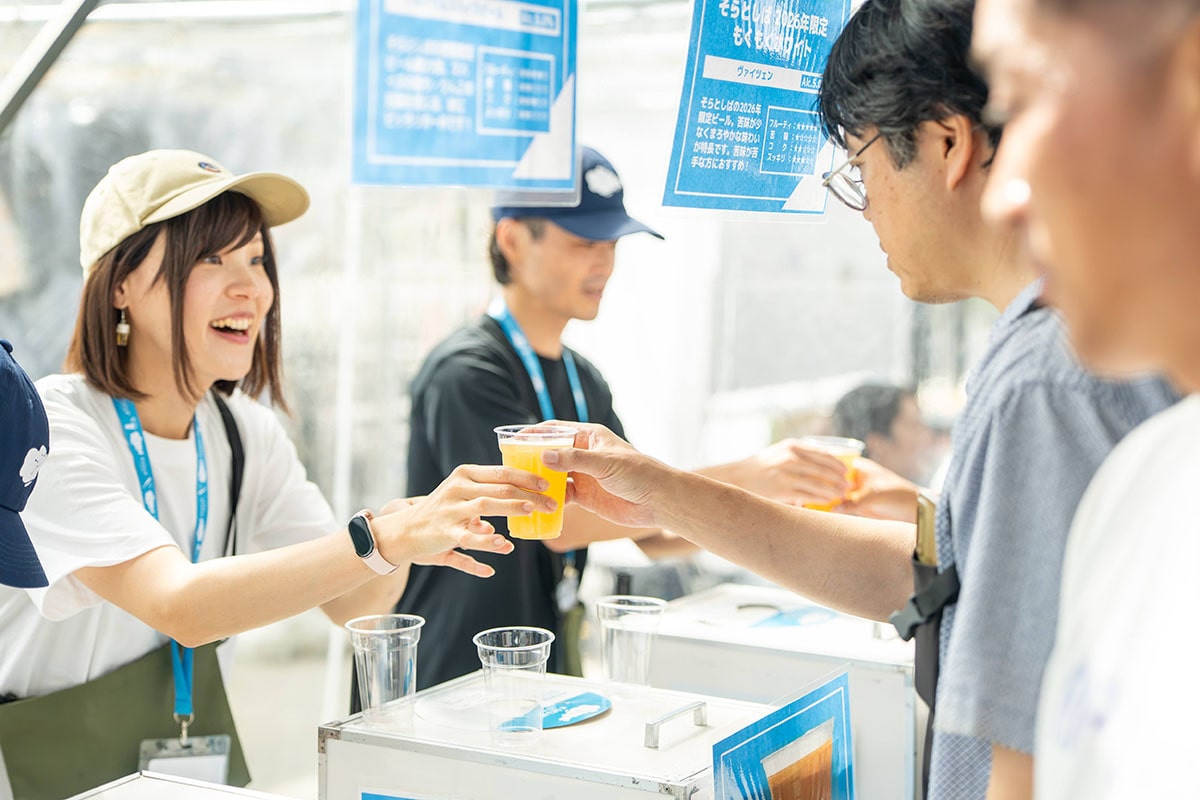 そらとしば 秋の麦酒祭2026 ビールブースの写真
