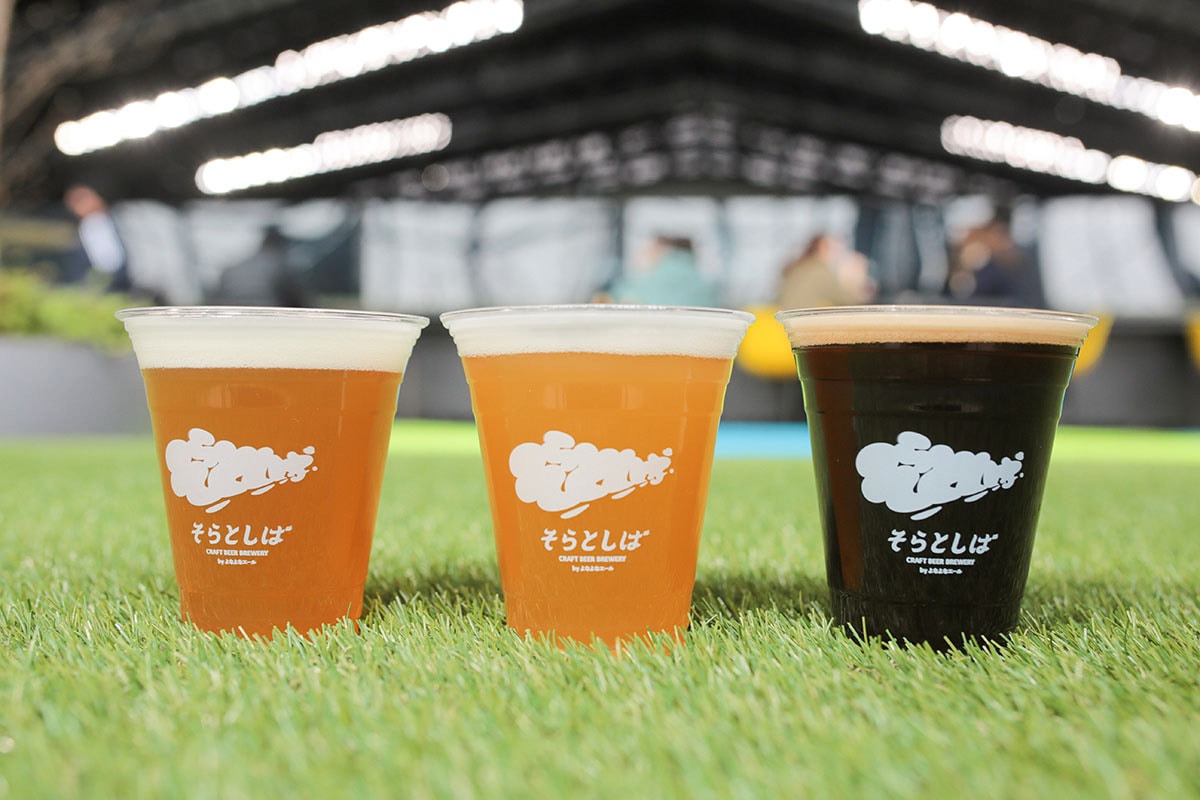 そらとしばのクラフトビール3種のイメージ画像