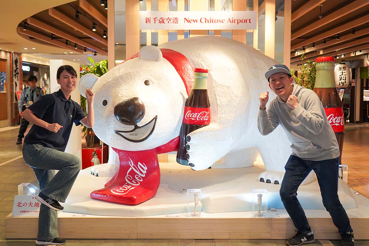 そらとしばスタッフ きたみといっくんの画像
