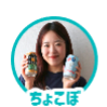 そらとしばスタッフ ちょこぼのアイコン