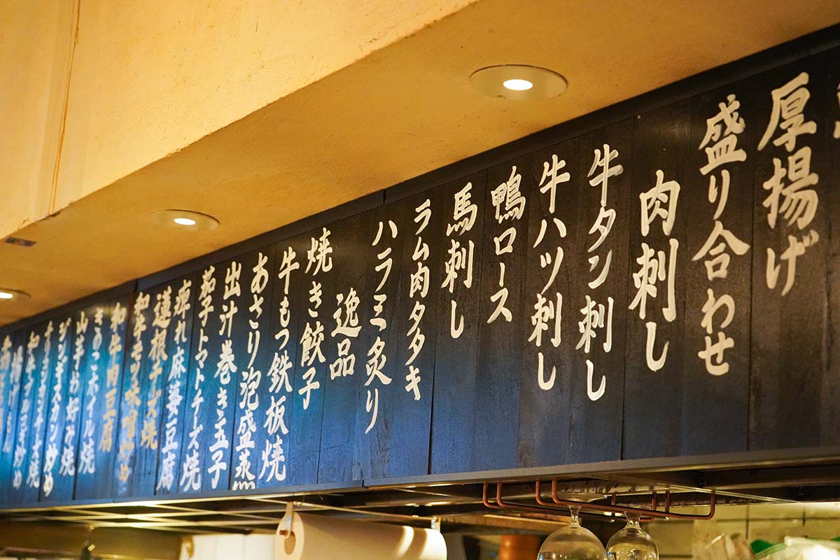 クラフトビア食堂 VOLTAのメニュー写真