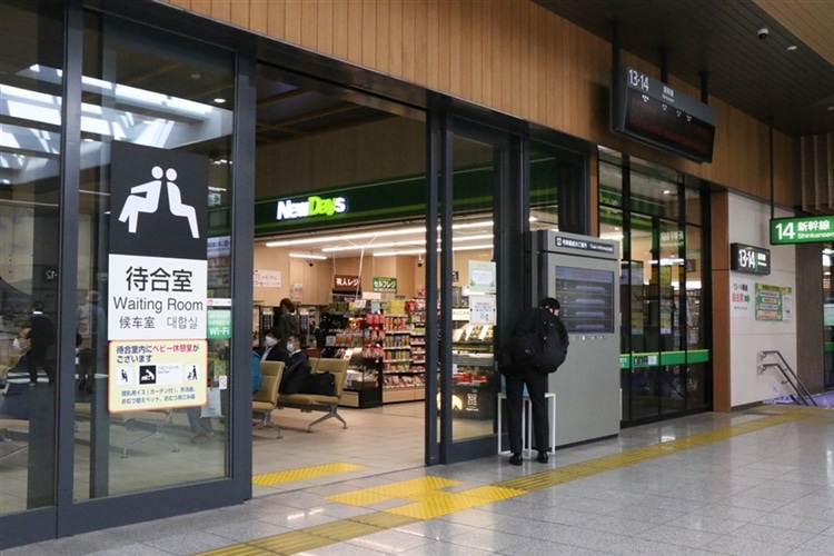 新幹線・長野駅改札内の、おみやげが買えるコンビニ「NEWDAYS」