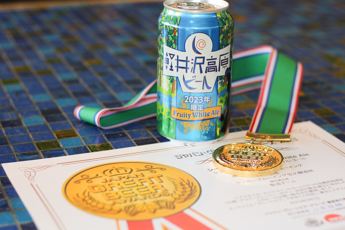 軽井沢高原ビール2023と金賞を受賞したメダルと賞状
