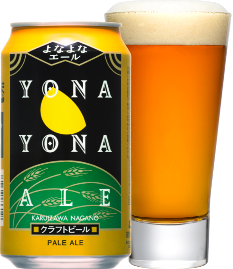 金賞ギフト よなよなエール公式ウェブサイト よなよなの里