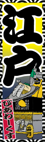 シール