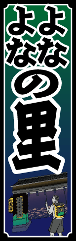 シール