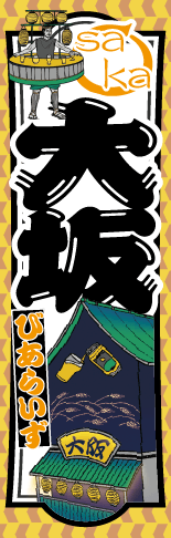 シール