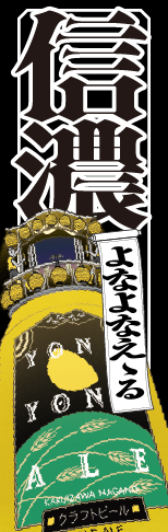 シール