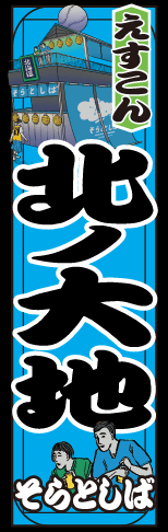 シール