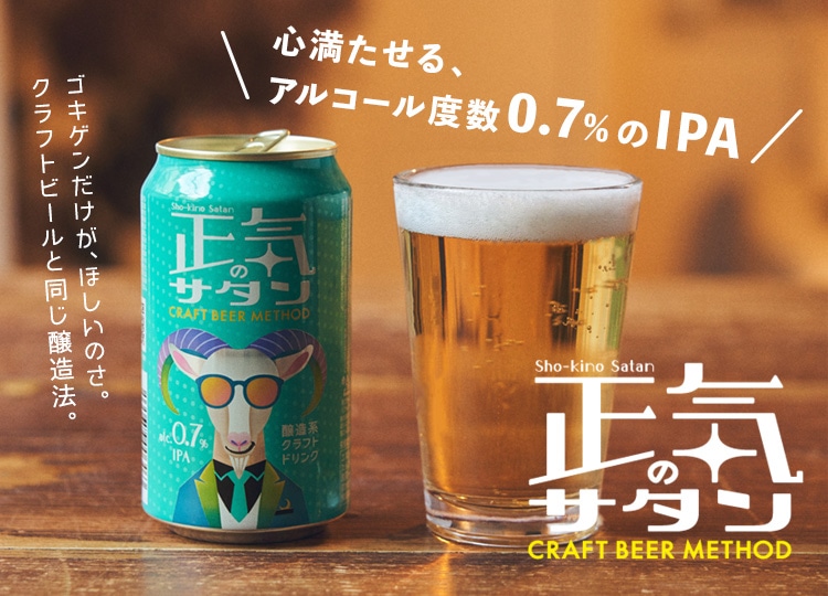 クラフトビール通販 よなよなエール公式お取り寄せ | よなよなエール公式ウェブサイト「よなよなの里」