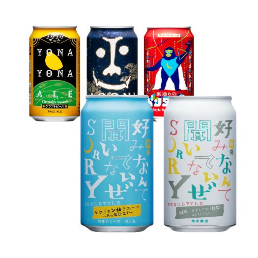 よなよな夏のぷしゅっとボックス特集ページへ遷移するバナー