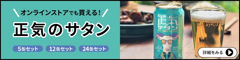 追従バナー